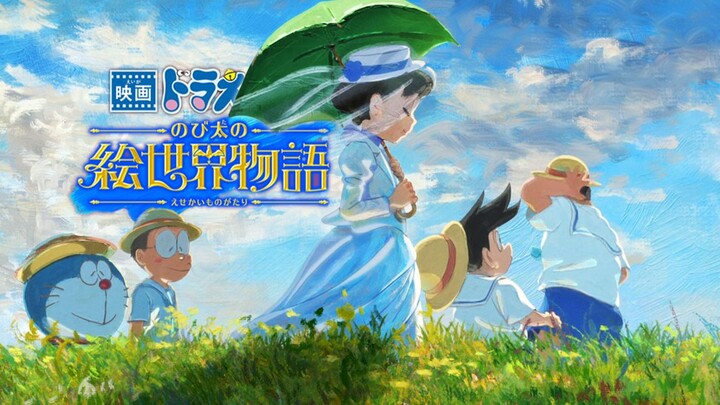 【4K Hi-Res】Fulfilling Dreams: Doraemon (Doraemon: Nobita’s Great Adventure in the World of Picture B