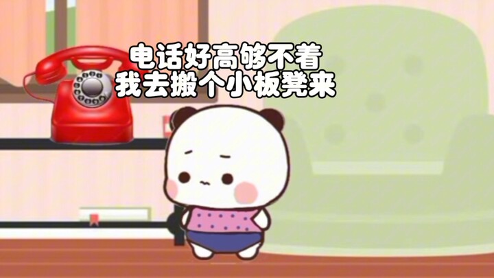 一二的女儿太懂事啦～
