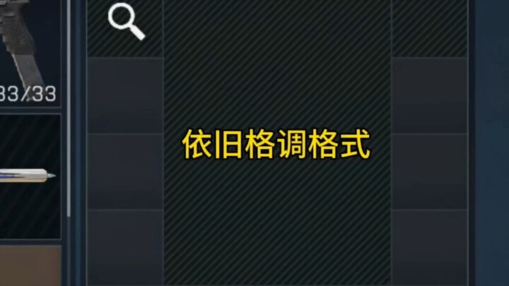 ฉันแซงแล้วนะ จัดส่งมาให้หน่อย ขอแบบที่ยัดเข้าประกันได้ด้วย