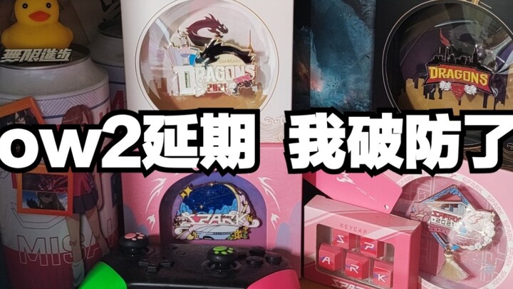 Blizzard, bạn có xứng đáng với chúng tôi không? Một fan OW 4 năm đã chi cả chục triệu đồng mua đồ lư