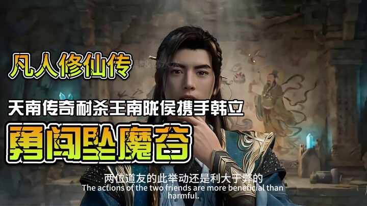 ราชาความอึดในตำนานชวนทีมมาลุยดันเจี้ยนเครื่องยิงแบบถล่มทั้งทีม!