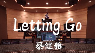 ฟังเพลง "Letting Go" ของ Tanya Chua ในสตูดิโอบันทึกเสียงสุดหรู [ความละเอียดสูง]