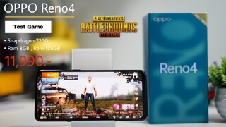 OPPO Reno4 Test Game Pubg Mobile ปรัสุด! ลื่นนะ.