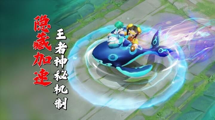 Thủ thuật tăng tốc mà ngay cả người chơi máy chủ Trung Quốc cũng không biết!!