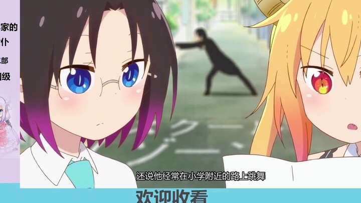 早上好   托尔大姐头~