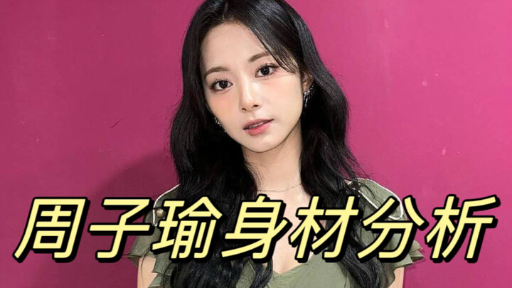 Analisis bentuk tubuh Zhou Ziyu