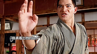 连霍元甲都死了 金武门没有前途了