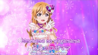 My Own Fairy-Tale (Fan Made Off Vocal) Animated Lyric Video (ROM, KAN, ENG)