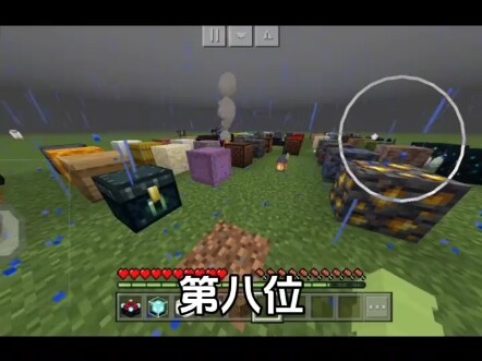 Episode 4 Menumbangkan Blok dengan Tangan Kosong. Kalau ingin tahu blok apa yang akan saya tumbangka