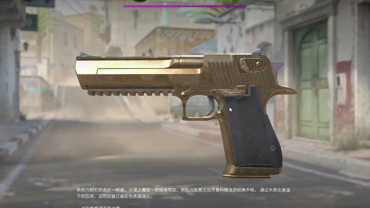 Tentang proses heat treatment yang mengubah Sand Hawk menjadi Gold Sand Hawk