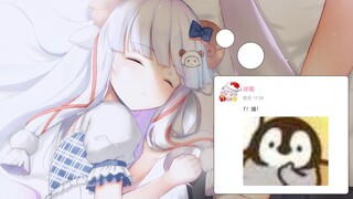 【羊肉片】吾好梦中开播