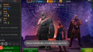 Marvel contest of champions  - แม็กนีโต้