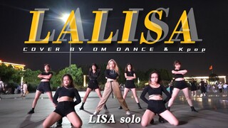 【路演】LALISA翻跳｜lisa的solo必须整一个 还是熟悉的地方～国庆路演见！