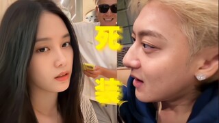 笑死不用多剪一秒，谁说她拿到了黄子韬的说明书哈哈！！