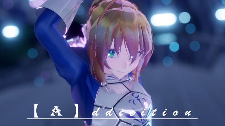 【fate/saber/MMD】ใครสามารถปฏิเสธการ์ดประสบการณ์ชิโร่ เอมิยะได้?