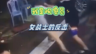 The Female Warrior's Counterattack