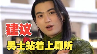 ตราบใดที่เพศทางชีวภาพของคุณเป็นชาย คุณก็...