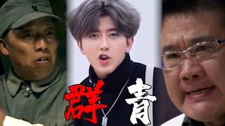 这才是《群青》原版mv！