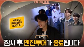 ENHYPEN (엔하이픈) 'EN-O' CLOCK' EP. 79 엔간극장 2편