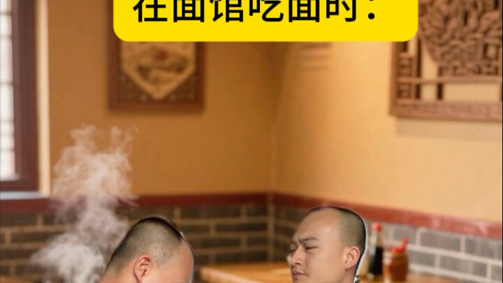 เจ้าของร้านก๋วยเตี๋ยว: ก๋วยเตี๋ยวของผมทำจากแป้งจริงๆ นะ