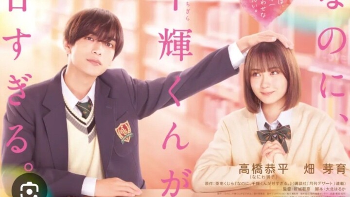 And Yet,You are so Sweet 2023 [Eng.Sub] J-movie