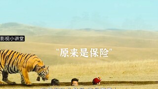 伤害性不大，侮辱性极强