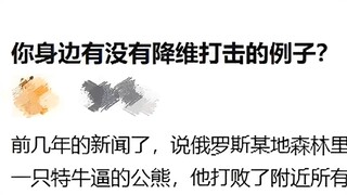 有趣搞笑图557
