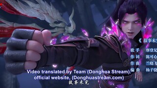 Battle Through the Heavens Season 5 Episode 151 Multiple Subtitles