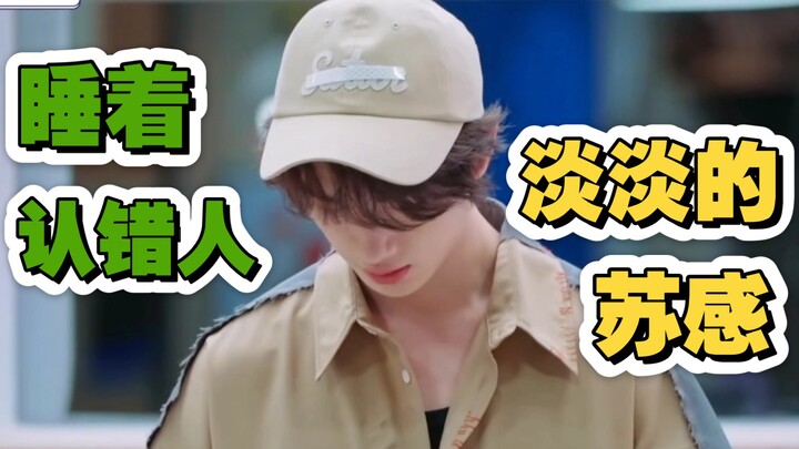 ติงเฉิงซินตอบทุกคำ แต่ก็ปฏิเสธทุกคำ ในชีวิตส่วนตัวกลับเงียบสงบมาก