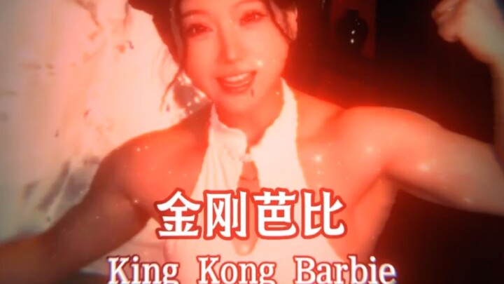 «إلى هنا، اكتمل الفنُّ تمامًا»