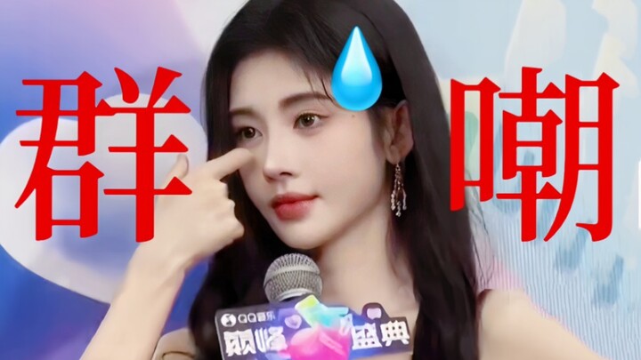 ฮาจนแตก! เหยาเหรินเจี๋ยเรื่องตลกแรกของปีนี้! จวี๋บอกว่าเธอพร้อมยอมอัปลักษณ์เพื่อตัวละคร! แฮชแท็กดังโ