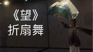 [Gai Gai] Chúng ta cứ mãi đi vòng quanh ~ Nhảy cover bài "Vương"