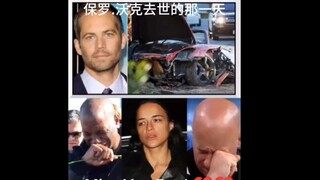 纪念保罗.沃克，那些年都在看速度与激情的那一刻