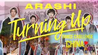 【National TU Flash Mob】Turning Up in China