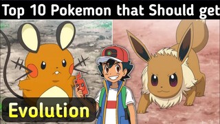 Top 10 Pokemon that Should get an Evolution