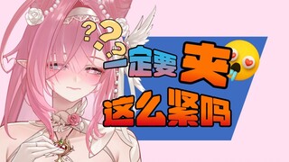 请...请务必这样对我....