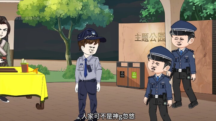 第九集 字字不提车 车已上高速