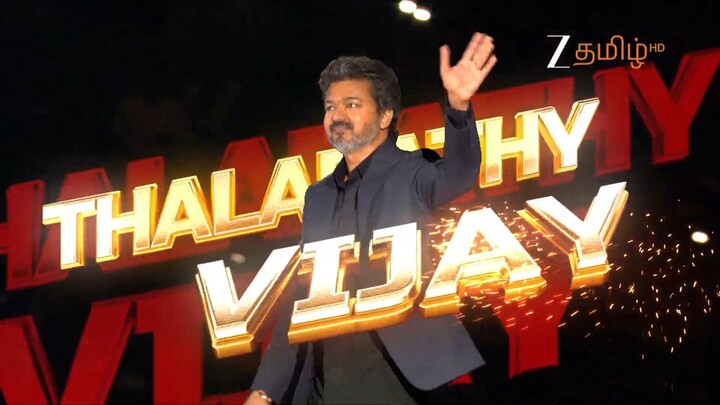 Jana Nayagan - Audio Launch Promo Tamil - Thalapathy Vijay