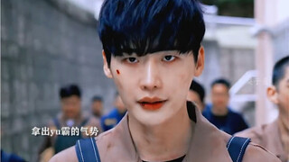 "I am the real Big Mouse, you idiot" Help me, Ershuo tonight is so handsome that he has touched my h
