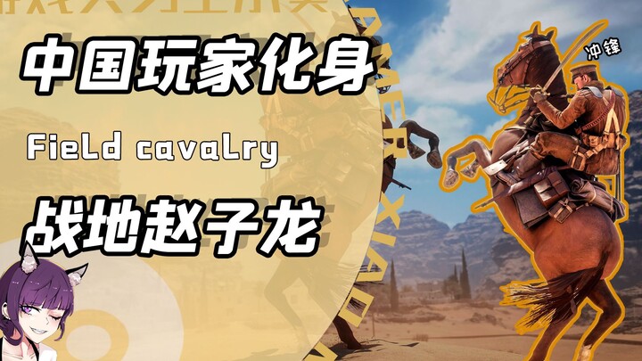 Is there a “bloodline advantage” in gaming too? Chinese player transforms into Zhao Zilong and domin