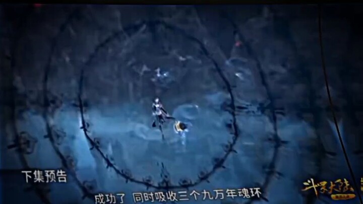 Tang San Dapat Cincin Roh Lagi Cuy 🗿