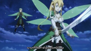 Sword art online 16