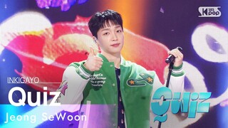 Jeong SeWoon(정세운) - Quiz @인기가요 inkigayo 20240107