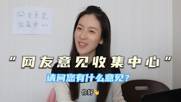 Ý kiến “muôn hình muôn vẻ” của cư dân mạng