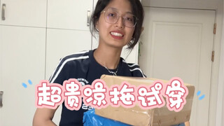 Tiga pasang sandal harganya hampir 3.000? Sayang sekali!!!