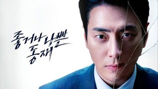 Dong Jae: The Good or The Bastard e01