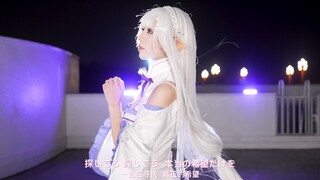 爱蜜莉雅2024生日贺 原创舞蹈 《Memento》