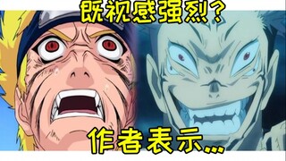 咒术回战的火影既视感强烈？作者表示明明像死神好吧！