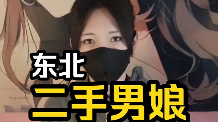 Wanita pria ini gagal tes ketaatan?!