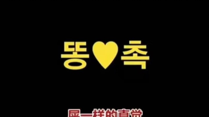 【Dorn】当super音频换成原版后